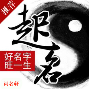 双流宝宝起名