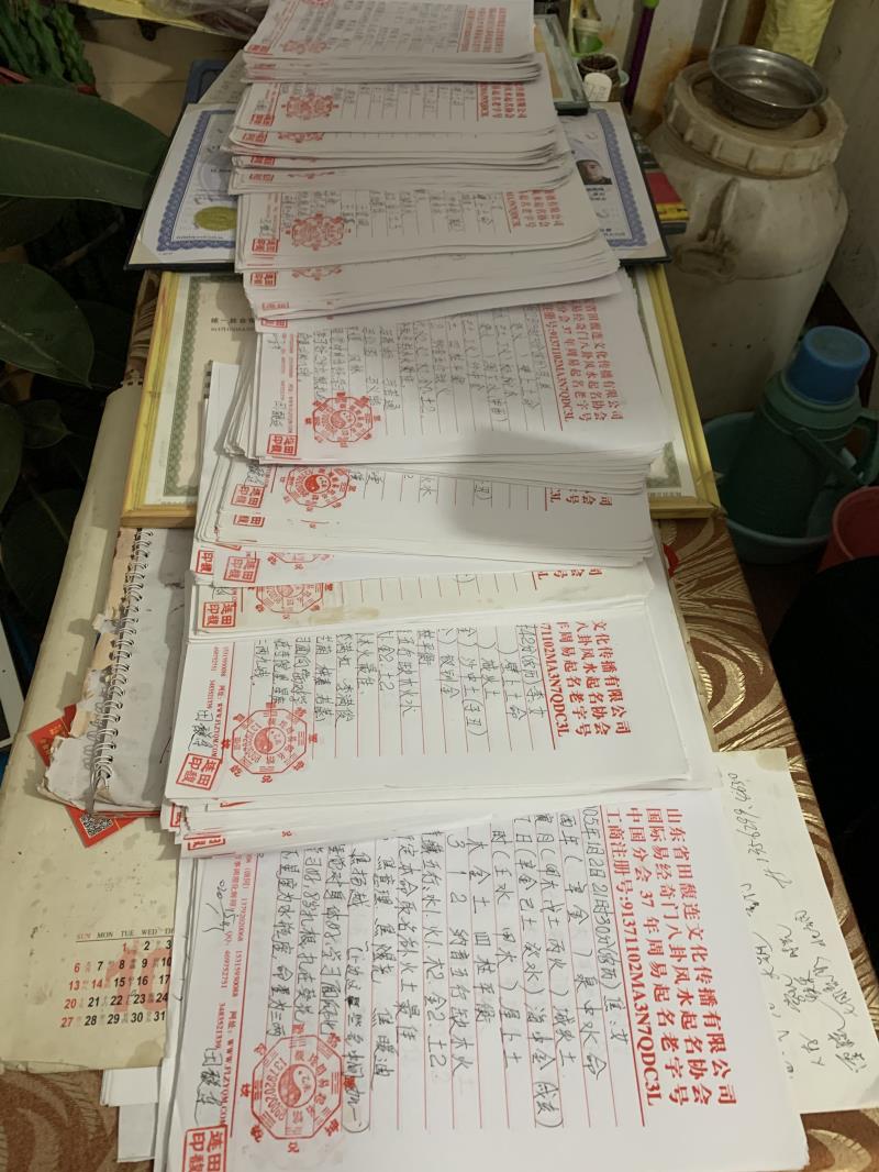 双流用案例说话 起名实力