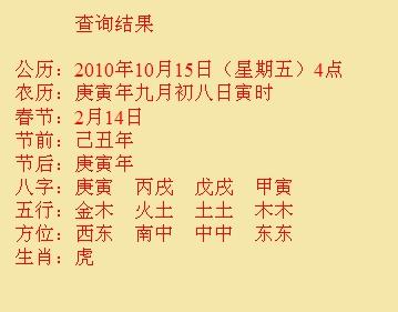 双流尚名轩起名